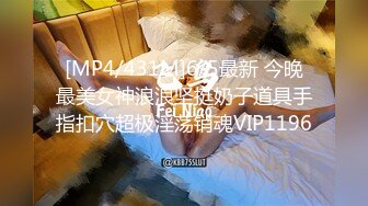 [MP4/ 848M] 新片速递探花玉面书生&nbsp;&nbsp;酒店约炮校花级别下海兼职赚外快的 师范清纯学妹下面紧致粉嫩