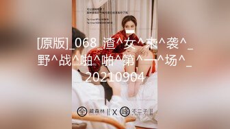 【专淫来客女客人】打着按摩推油的旗号，把小少妇摸个遍，倒插骚穴，白臀丰乳被干得呻吟震天，精彩刺激必看