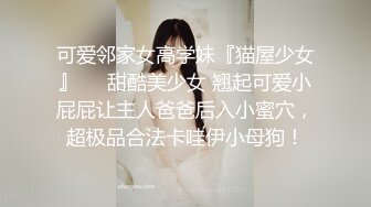 海角社区绿帽圈大神流出❤️绿帽龟老公zyl【绿帽献妻】彻底上交贡献反差骚妻✿无底线曝光现任爱妻黄月视图做爱视频