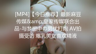 摄影大师大尺度作品女神annie国风特殊质感透明旗袍若隐若现好诱人颗粒感水晶棒抽插高潮呻吟