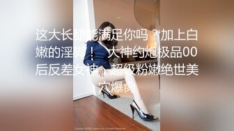 大师ChinaJoy展会CD系列美女模特裙底风光，灰色套装美女丁字裤也是灰色的