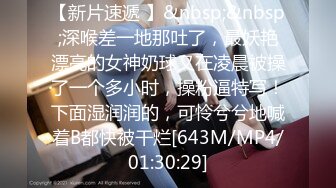 【罕见女同拉拉百合之爱】女女互相磨豆腐,戴上假J8内内装成男人狂艹小妹