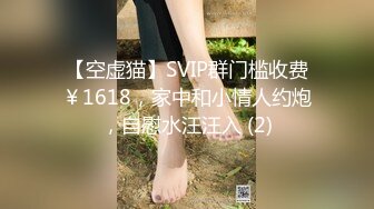 淫乱不堪！四个骚货脱光光假鸡巴互干！【妈妈爱你】 6月23-7月3日最新合集【20V】 (18)