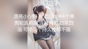 熟女保洁给我口交