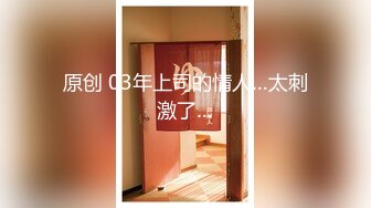 【新片速遞 】 纹身尤物，露脸全裸展现鲍鱼和奶子，细致吞吐口交，女上位销魂式打桩[691M/MP4/38:25]