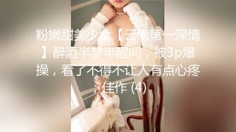 PMX-125 吴文淇 淫逼写真女模下海 蜜桃影像传媒