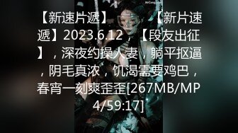 [MP4]STP32716 剛下海的妹子還很羞澀，全程露臉聽狼友指揮大秀，揉奶玩逼互動撩騷，道具抽插浪叫呻吟，看著就很刺激別錯過 VIP0600