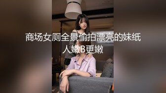 ✿清新性感少女✿极品艺校舞蹈系学妹〖Miuzxc〗放荡可爱的小女仆，可爱小妹妹被玩坏了，清新小仙女被肆意蹂躏