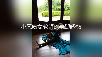 [MP4/ 840M] 极品气质尤物反差骚婊女神皮蛋酱色情可爱的学妹 清新小仙女JK开档黑丝 清纯中带点风骚诱惑十足