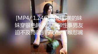 [MP4]【顶级颜值制服诱惑】爆乳空姐『波波姐姐』和炮友三小时连操性爱大战 爆操黑丝牛仔裤妞