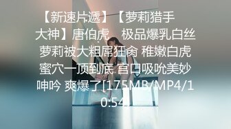 [MP4/ 112M] 后入良家小骚妇，身体干干净净的，炮架的好机子，后入特别爽