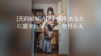 精东影业JDYL027女神降临献神器