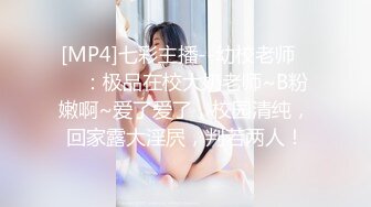 [2DF2]风韵少妇战洋屌第十二弹～又是大鸡巴狂插骚逼的一天_evMerge [MP4/174MB][BT种子]