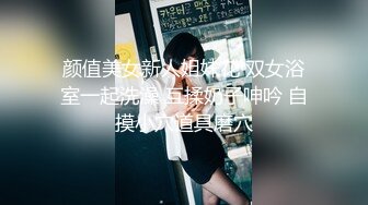 高能预警！比女人还女人极品九头身桃子臀外围T【木豆糖】私拍完结，与金主各种玩肏互怂3P，初次露脸，果真是大美女 (9)