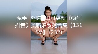 《专攻良家少女探花》高端约啪模特身材的气质大学生兼职美女