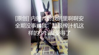 [MP4]STP25188 小虎牙清纯乖巧19学生妹 ，新到的情趣套装 ，开档内裤掰开粉穴 ，两根手指猛扣，浪叫呻吟表情很享受 ，高潮冲刺水声哗哗 VIP2209