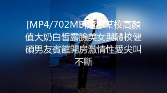 韵味十足的良家美少妇趁老公不在家约大屌男同事家中偷情,先用道具把自己插的淫水直流润滑了再让操,快速抽插射她一身!