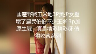 黑丝眼镜伪娘 扩张器撑开屁眼无法闭合超大假吊探索直肠