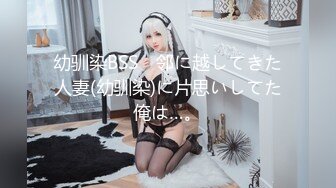 国产网黄福利姬「SLRabbit」OF性爱私拍 黑丝女仆被爸爸各种姿势任意玩弄，第一视角调教小母狗