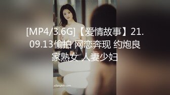 [MP4/3.17G]【凯迪拉克】24.03.26偷拍 真实探访 足疗店 沟搭利诱女技师