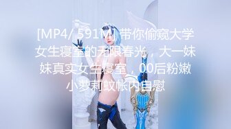 【人气❤️美少女】萝莉小奈✿91大神的嫩萝玩物角色幻想Cos可爱和泉纱雾强行艹穴调教爆射嫩穴两次中出