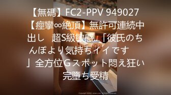 [MP4/460M]7/8最新 骚货跟大哥骚穴特写边草边自己揉骚奶子激情啪啪VIP1196