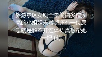 韩国淫妻博主yesyo（요년_yobitch）onlyfans高清原档资源合集【152V】 (30)