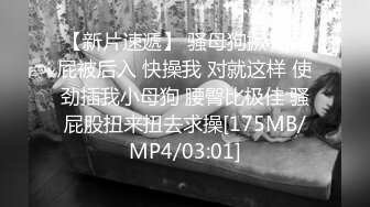 [MP4/ 845M]&nbsp;&nbsp;亲身体验深圳漂亮大奶妹交 乳推&nbsp;&nbsp;逼逼很嫩 把客人喊姐夫