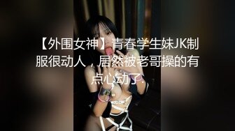 [MP4]最新天花板萝莉女友▌粉色情人▌制服诱惑 有事没事干秘书 女上位榨汁遭不住呀 每次都顶到子宫口