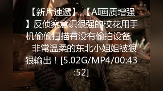 【新片速遞】 在家操漂亮女友 不要拍我脸 你要拍多久啊 一爽又顾不上 看骚表情被怼的很舒服满意[88MB/MP4/01:14]