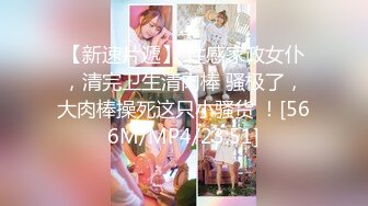 STP34242 糖心Vlog 高跟丝袜包臀OL秘书女神 淫荡高冷反差婊 无内足丝袜交 鲜嫩白虎刺入就上头 爆肏淫奴 西野加奈