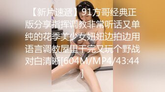 顶级巨乳邻居姐姐『MIO』约我去她家玩到高潮颤抖 四点露出 全裸无遮