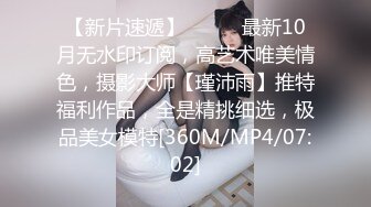 高清拍攝酒店美乳靓女 湿漉漉的嫩穴干的啪啪响