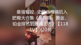 【厕拍精品】2022年精品盗摄 坐便式前景偷窥众多颜值美女嘘嘘第二季 (5)