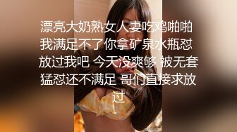 【挖井喷水】酒窝网红美女，爆乳大长腿，毛毛虫假屌插骚穴，大量喷水，开档丝袜假屌骑乘