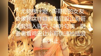 [MP4/ 596M] 网红女神潮喷淫娃小水水穿开裆丝袜的眼镜娘求操 丰乳翘臀极品身材