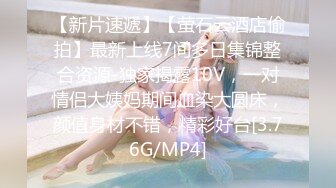 [MP4/ 707M] 苗条身材非常骚！红唇小姐姐大战炮友！抓起屌吸吮好咸，怼着骚逼爆操