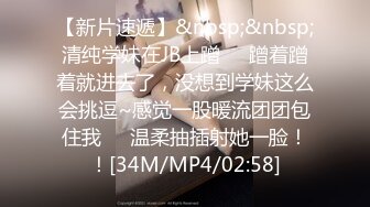 [MP4/6440M]7/14最新 推特万粉想体验的广西会所头牌网红私拍吹拉弹唱大全套VIP1196