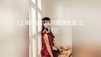 极品身材网红美女『樱桃妹妹』要和爸爸玩玩具直到水声不断再从后面进入