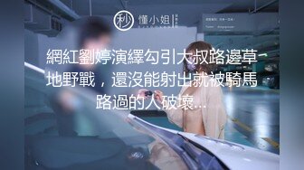 蜜桃影像PME117女大学生为了工作出卖小穴