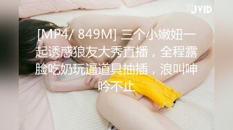 [MP4/ 7.53G] 农民工十里探花，良家人妻，这逼逼挺干净，圆润美臀是亮点，连续两炮到天明