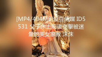 九一K哥-宾馆大战南京某教育培训机构少妇女教师情趣蕾丝诱惑 颜射脸上表情销魂