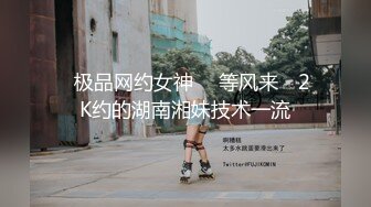 屌哥酒店约外围偷拍屌哥带粉丝给上门的妹子加钱说服她一块玩3P