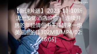 [MP4/ 292M] 网友自拍原创 看镜头 讨厌 我骚不骚 女友做爱高潮脸 表情到位 奶子正 手感好 贵在真实V