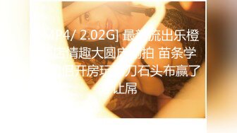 [原創錄制](sex)20240126_粉嫩宝贝一字马