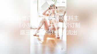 【极品美女顶级骚货】豪乳网红女神『谭晓彤』OF最新付费私拍 情趣粉色睡裙 极品爆乳摇摆乱颤 刮毛小逼求操