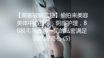 [MP4/ 1.14G] 极品经典女性私密大保健收房租的房姐去按摩被欲望占据 被推油少年强插爆操 没忍住内射骚逼里