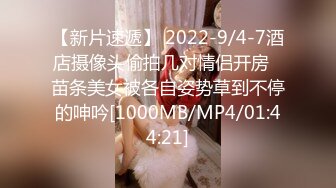 [MP4/ 599M] 新人下海两个嫩妹妹！SM捆绑挺会玩！手铐塞，绑着腿张开，跳蛋震动阴蒂