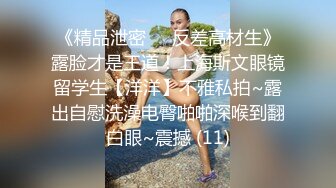 极品反差眼镜妹背着男友做异性SPA 结果被男技师一顿骚操作后强火力爆菊