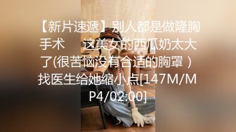 [MP4/1030M]9/12最新 制服黑丝大屁股妹子火辣身材诱惑自慰道具双插VIP1196